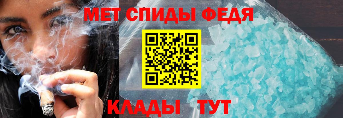 Амфетамин Розовый  АМФЕТАМИН  Нижнеудинск  Вход с VPN 