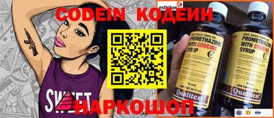 молекула духа Старая Купавна