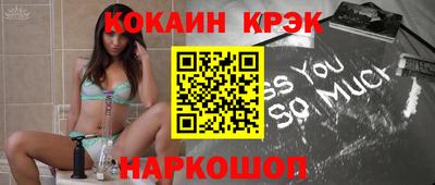 молекула духа Старая Купавна