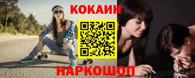 молекула духа Старая Купавна