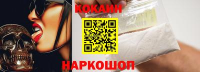 мефедрон мука Ставрополь