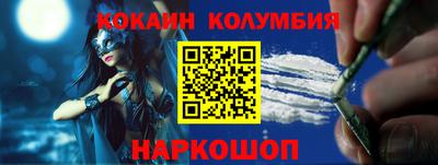 мефедрон мука Ставрополь