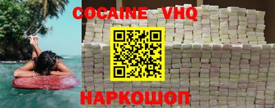 мефедрон мука Ставрополь