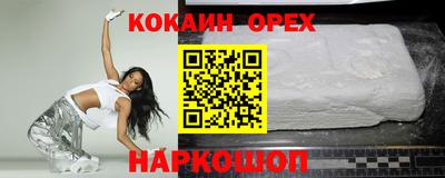 мефедрон мука Ставрополь