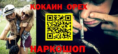 мефедрон мука Ставрополь