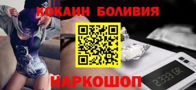 мефедрон мука Ставрополь