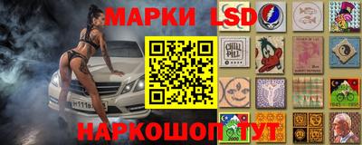 молекула духа Старая Купавна