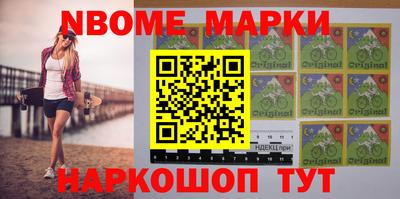 молекула духа Старая Купавна