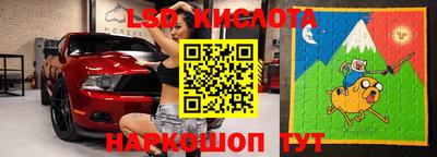 мефедрон мука Ставрополь