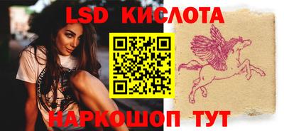 мефедрон мука Ставрополь