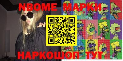 мефедрон мука Ставрополь