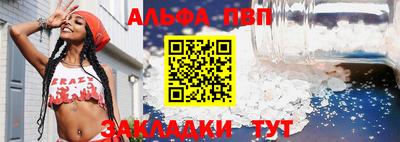молекула духа Старая Купавна