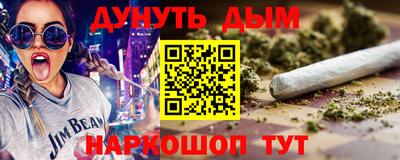 мефедрон мука Ставрополь