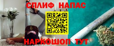 молекула духа Старая Купавна