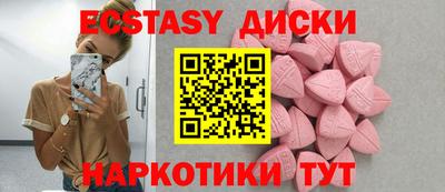 молекула духа Старая Купавна