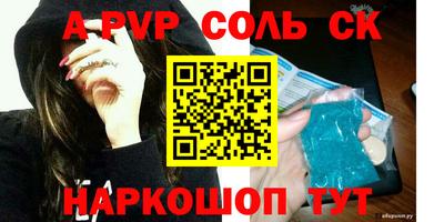 мефедрон мука Ставрополь