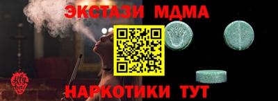 молекула духа Старая Купавна