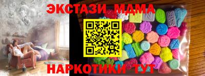 молекула духа Старая Купавна
