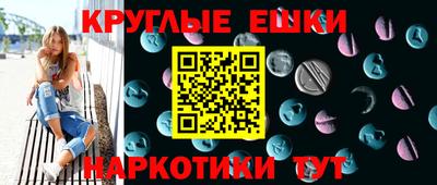 мефедрон мука Ставрополь
