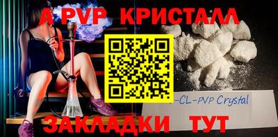 мефедрон мука Ставрополь