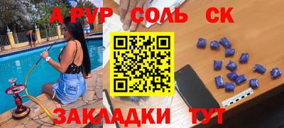 молекула духа Старая Купавна