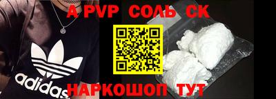 молекула духа Старая Купавна