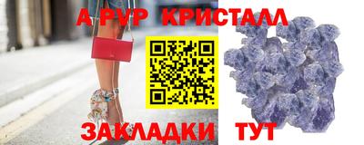 мефедрон мука Ставрополь