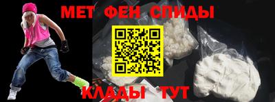 мефедрон мука Ставрополь