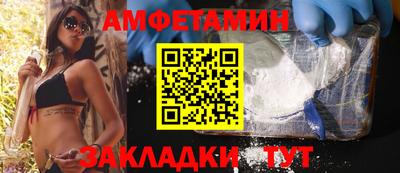 бутират Назарово