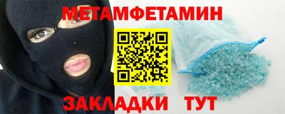 мефедрон мука Ставрополь