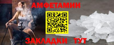 мефедрон мука Ставрополь