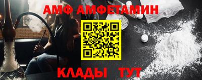 молекула духа Старая Купавна