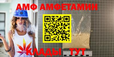 молекула духа Старая Купавна