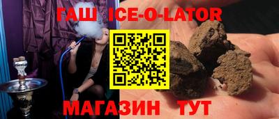 молекула духа Старая Купавна