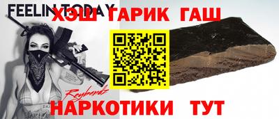 молекула духа Старая Купавна
