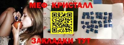 трава Надым