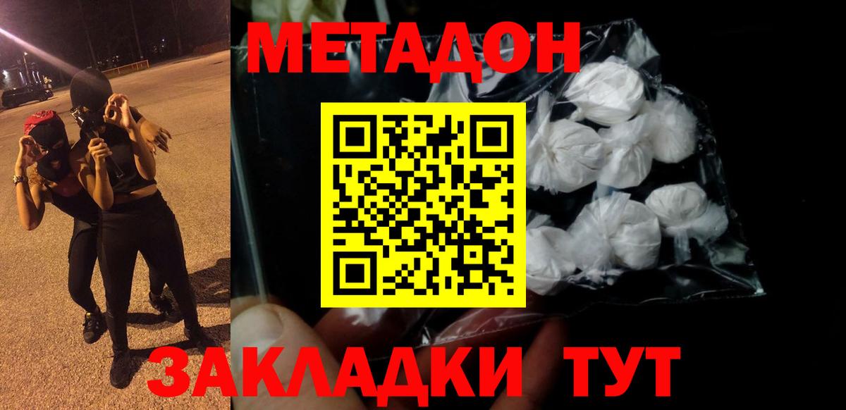 МАРИХУАНА  МЕТ  Вход с VPN  Нижнеудинск  Меф кристаллы  Конопля  Гашиш 