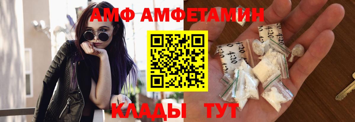МЕТАМФЕТАМИН кристалл  МЕТАМФЕТАМИН кристалл  Нижнеудинск  Вход с VPN 