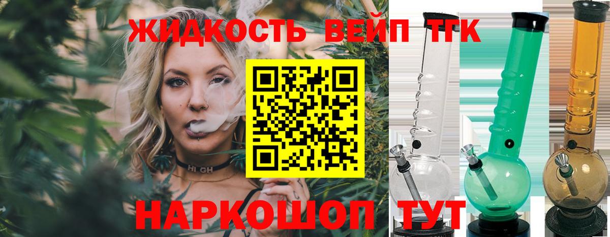 Нижнеудинск  где купить наркоту  Вход с VPN  Дистиллят ТГК THC oil 