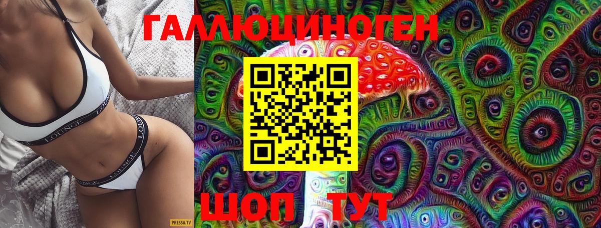 Галлюциногенные грибы GOLDEN TEACHER  Вход с VPN  Нижнеудинск 