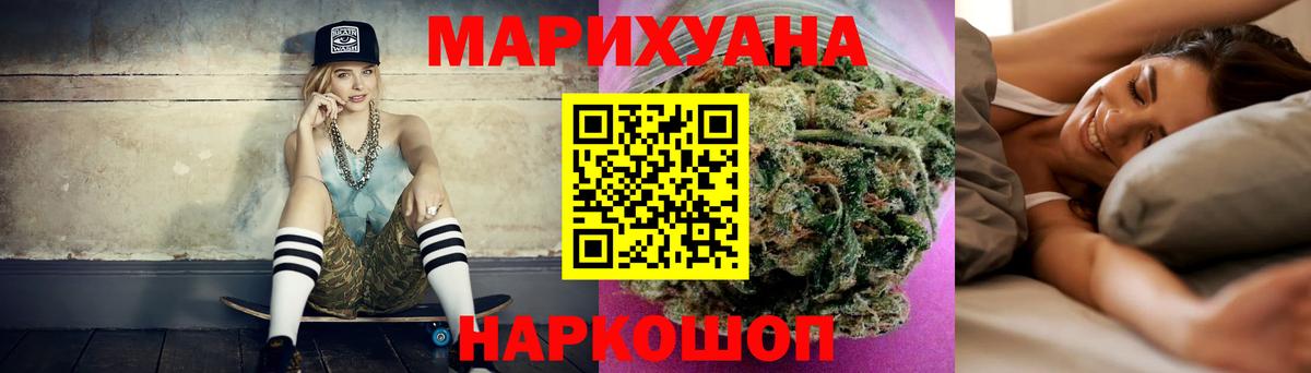 Конопля Bruce Banner Нижнеудинск