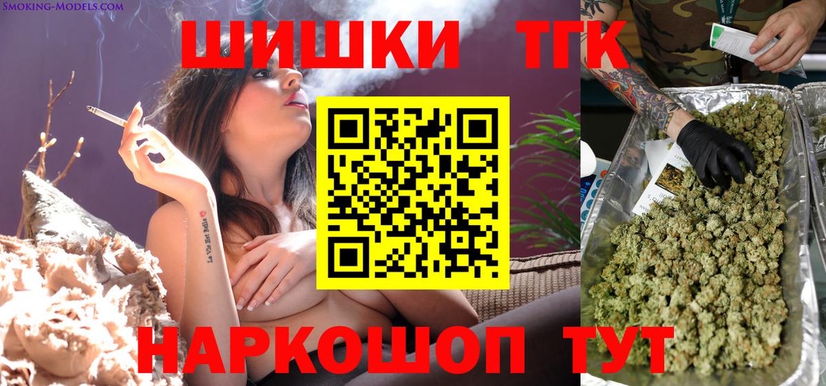 Марихуана марихуана  Вход с VPN  Нижнеудинск  Бошки Шишки тримм  Канабис марихуана  МАРИХУАНА конопля 